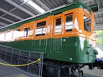 展示鉄道