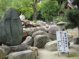 京都伏見