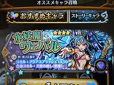 すごく欲しいキャラ
