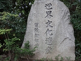 上賀茂神社